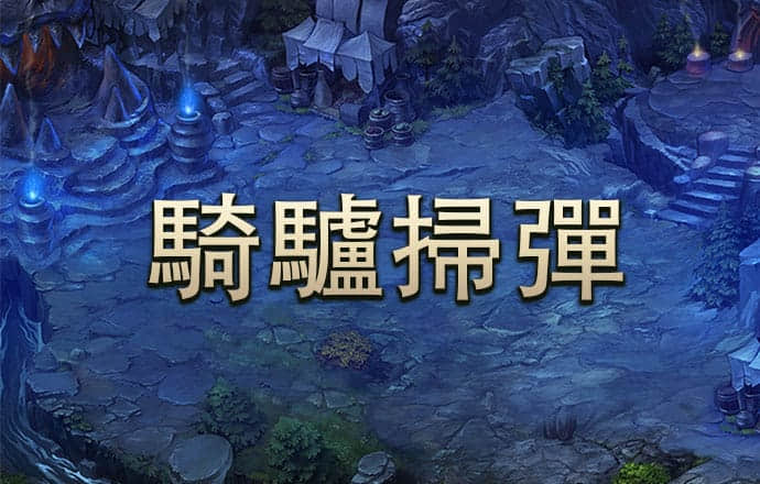必发体育平台下载app