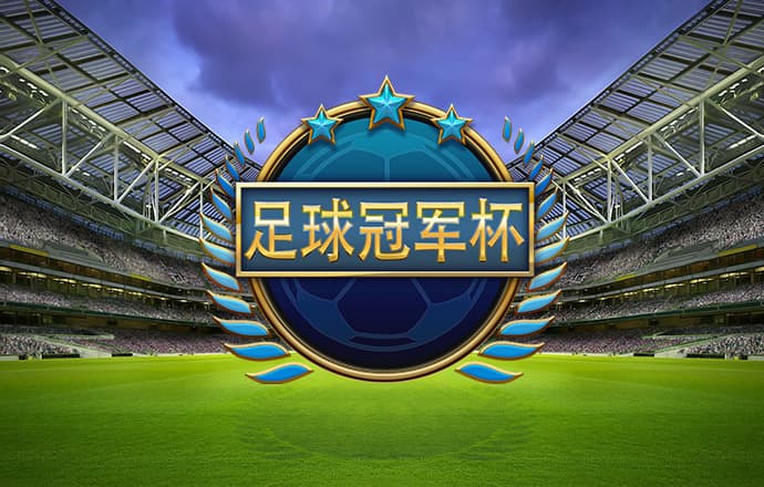 hjc黄金城
